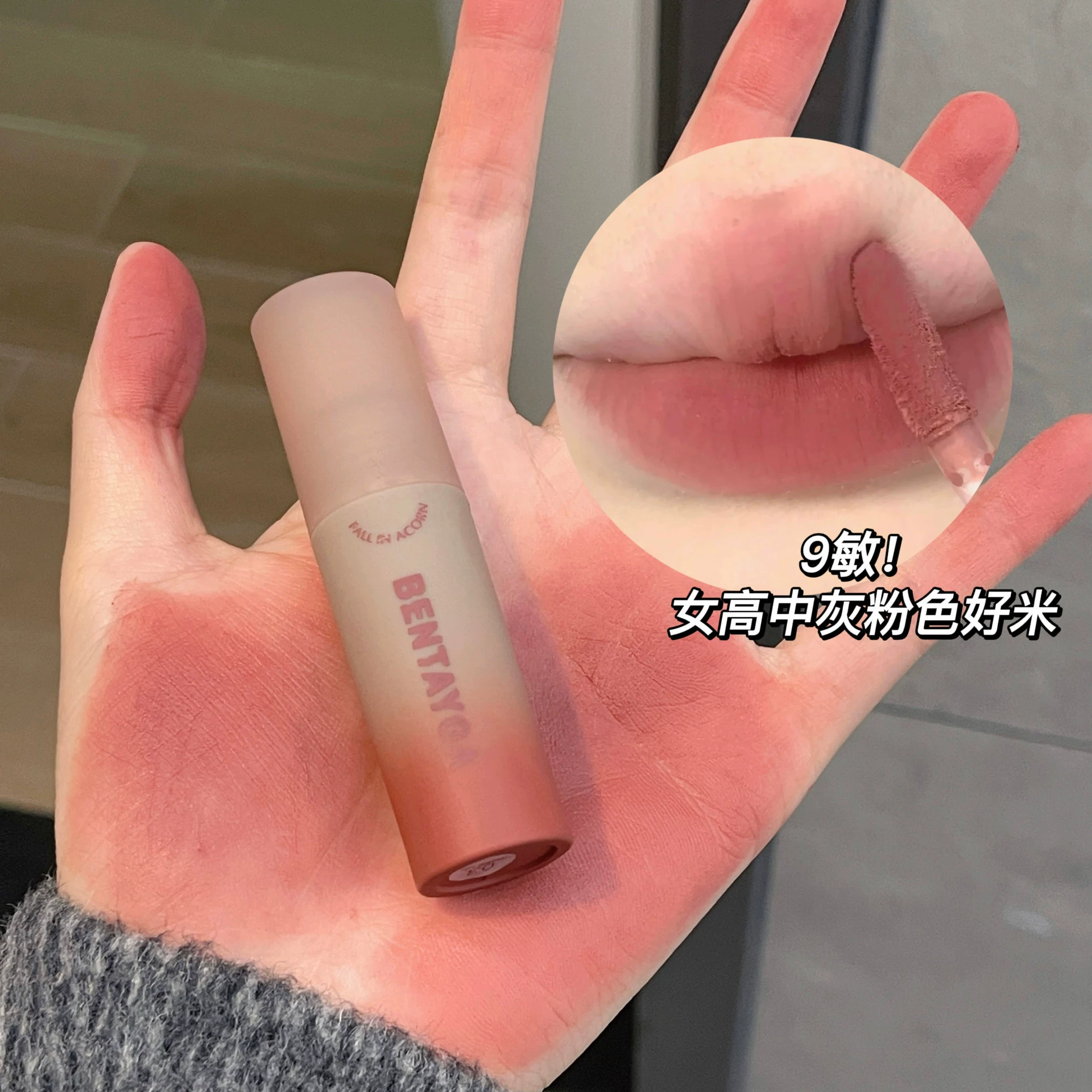 Matte Lipstick & Translucent Lip Gloss Set, 6 Shades, soft long-wear finish