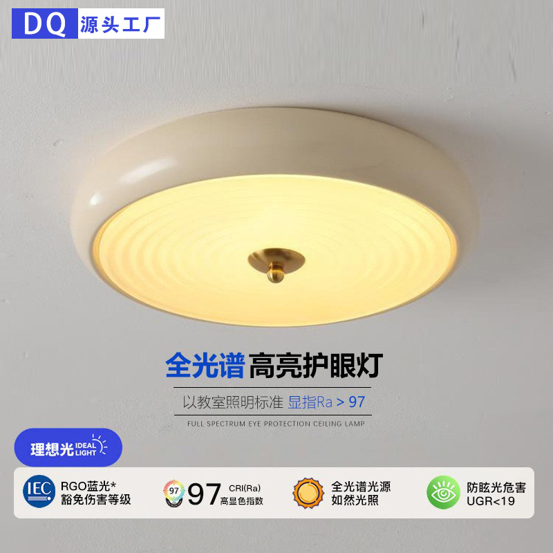 Full-Spectrum French-Style Cream Bedroom Ceiling Light, Trendy Bauhaus Retro Circular Lighting for Dressing Room, Living Room, and Study
