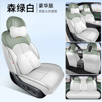 2025 Dongfeng Nissan N7 Modelə uyğun (Original) oturacaq örtükləri - five-seater-full-package-model-luxury-version-forest-green-and-white-nissan-n7
