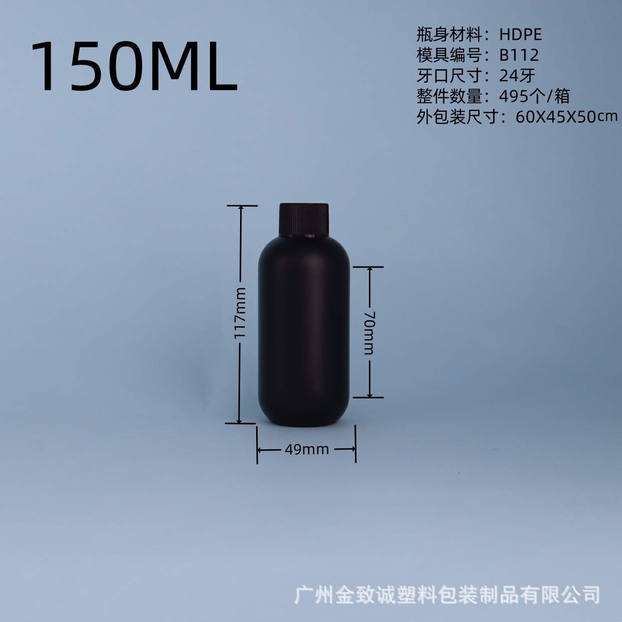 メーカー在庫あり HDPEプラスチック製丸肩黒色尖口遮光ボトル ネイルアートUV接着剤ボトル 絞り出しインクタンク