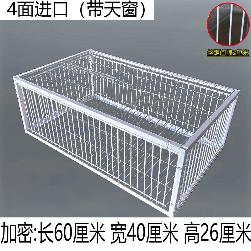鳥かごは出入りができない、全自動の屋外鳥かご、鳩の捕獲、暗号化、連続使用可能|undefined