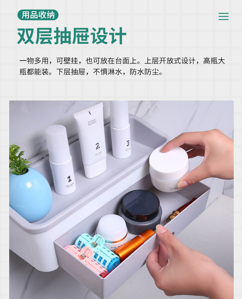 The cosmetic jewelry box shelving and bathroom hook shelving are convenient to use, have a large capacity, are detachable and easy to clean detail image 4