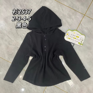��aŮ�b ��ñ�ӽq�����2537