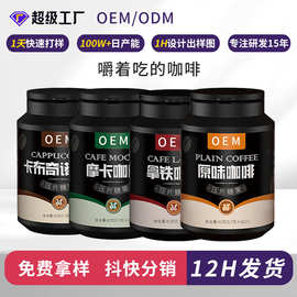 咖啡压片糖果浓缩咖啡糖黑咖啡压缩含片提神即食糖定制批发