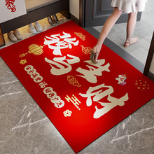 2026�´��R��tɫϲ�c�؉|�M�T������Pԡ��ˮ���q�_�|��̺�T�|