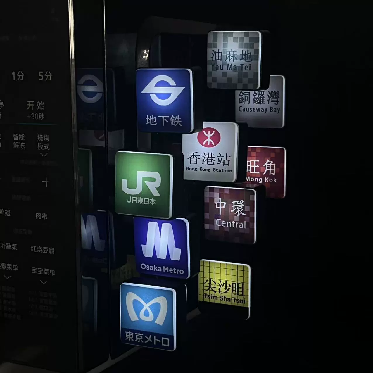 Японская наклейка на холодильник светится на станции метро Токио