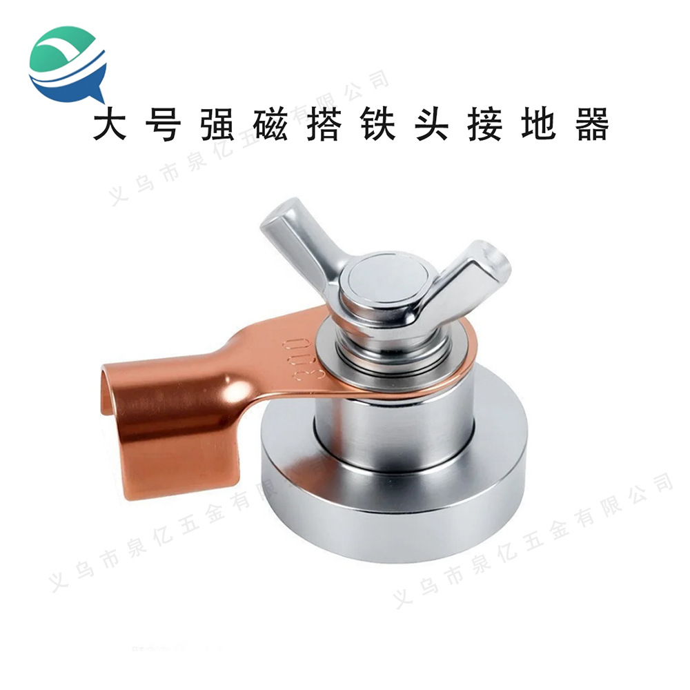 新款强磁接地器电焊机地线夹子搭铁夹子接地夹地线钳子接地钳