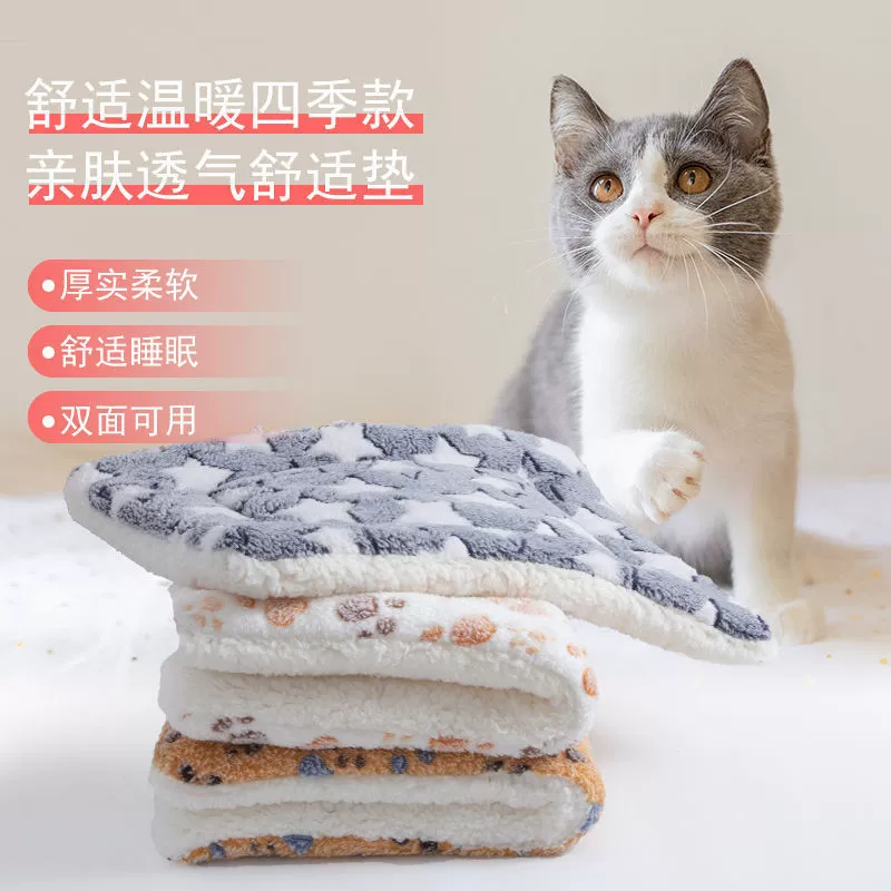 Кошачья подушка-подушка для собаки осень и зима одеяло для питомца клетка подстилка зимняя собачья нора теплая подушка-сон для питомца