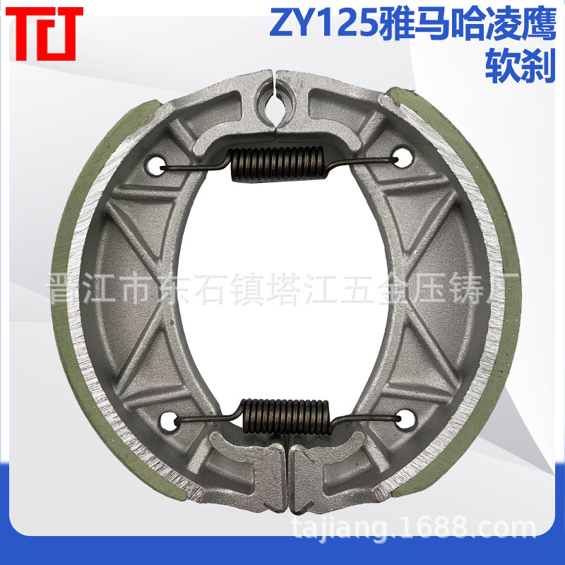 Adecuado para Yamaha zapatos de freno de la motocicleta Zapata de freno Lingying pastillas de freno ZY125 freno de tambor de cuero
