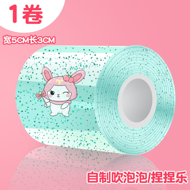 반짝이 녹색 * 1(5cm * 3m)