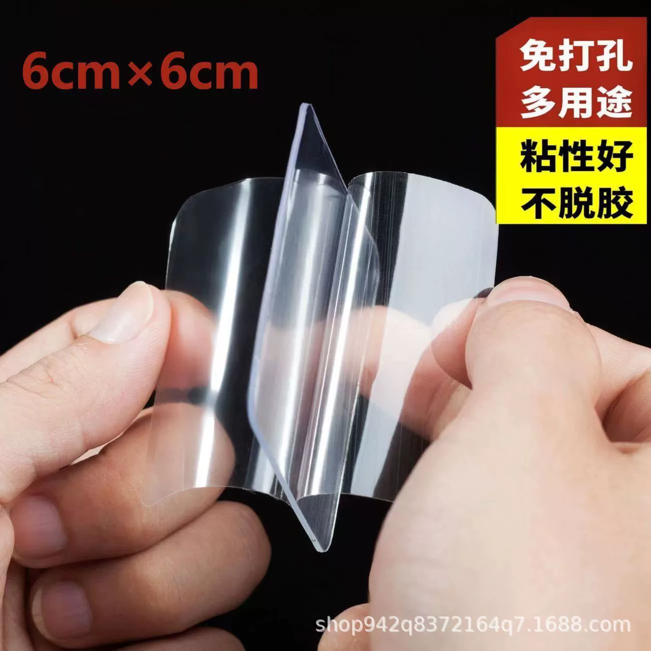 无 Transparent stickers, double-sided tape, universal powerful sticker
