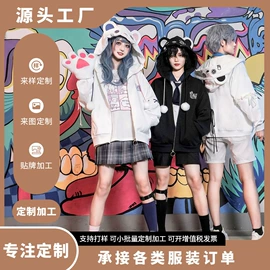 男式棒球服;工作制服;男式衬衫