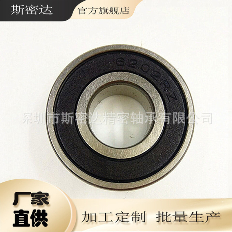 现货供应6002-2RS胶封轴承15*32*9 高转速低噪音