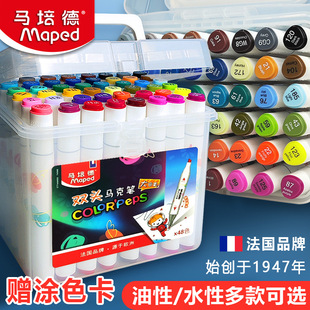 ����maped/�R����p�^�R�˹P��ͯ��ˮϴˮ�Բ�ɫ�P�����ٸ�ˮ�ʹP