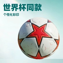 ?�NƤ����football ���籭�W�ޱ����ޱ�Ӣ���W�ڱ�ِӖ��5̖PU��