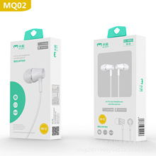 新款MQ02 入耳式有线耳机3.5圆孔耳机适用安卓小米华为ov手机耳塞