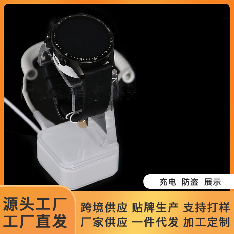 手表防盗器展示架苹果applewatch手环展示防盗报警器厂家批发智能