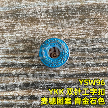 ��ƷYKK�pᘹ��ֿ� ţ�п� ����D�� �����ʯɫ 17mm