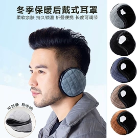 耳罩;围巾