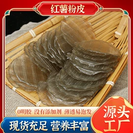 粉丝、粉皮;米粉米线;淀粉