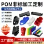 cnc雕刻精密数控零件