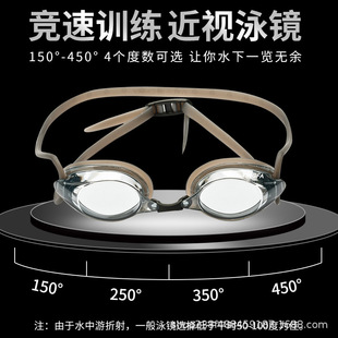 Yingfa OK570AF Racing Professional Competition Small Frame Anti-fog Waterproof High Definition Myopia Goggles Unisex