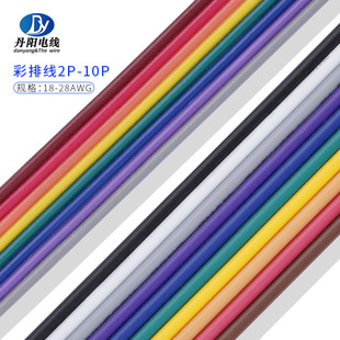 ���l1015#26AWG���ž�2P 3P 5P 6 P 9P 10P��a�~��PVC�^�����Ӿ�