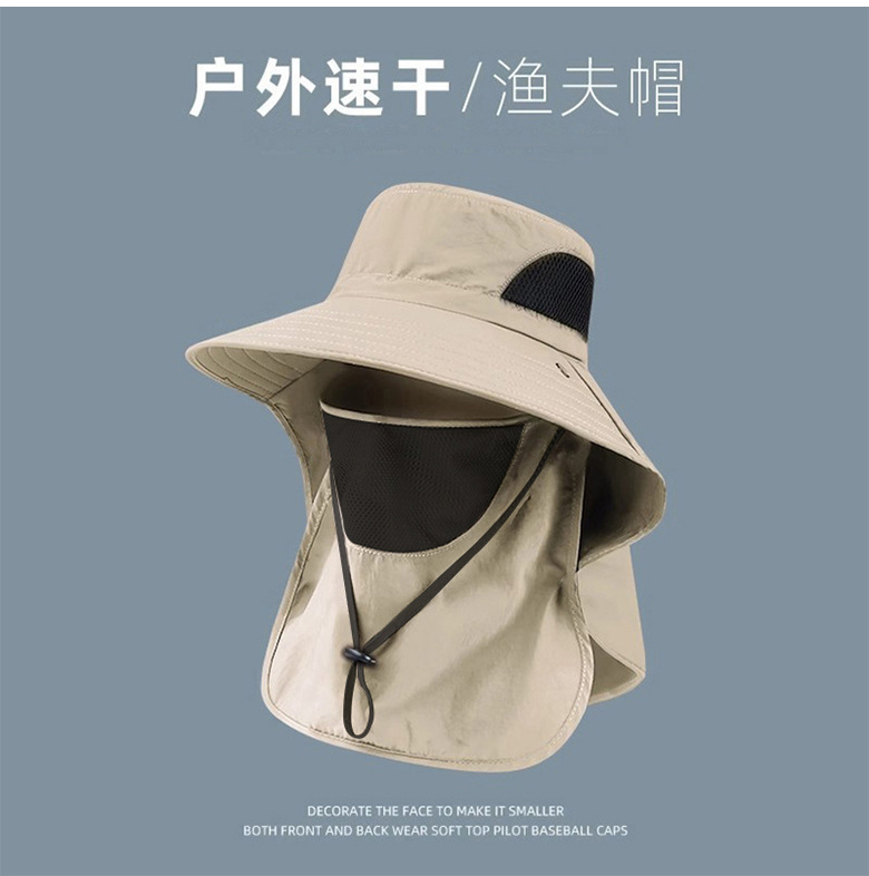 Sombrero de protección contra el sol para hombres y mujeres al aire libre cubierta de cuello gorro de verano gran bisel anti-UV sombrero de pesca sombrero de montaña sombrero de bicicleta