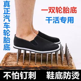 男式运动单鞋;女式运动单鞋;女式休闲单鞋