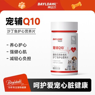 ���_�����oQ10����ɳ���~�o���K�B�Ľ���؈�����o��Ƭȫ�ڱ���