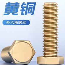 �~�������ݽz�~����������˨�S�~�ݽz��~�ݗUM4M5M6M8M10M12mm