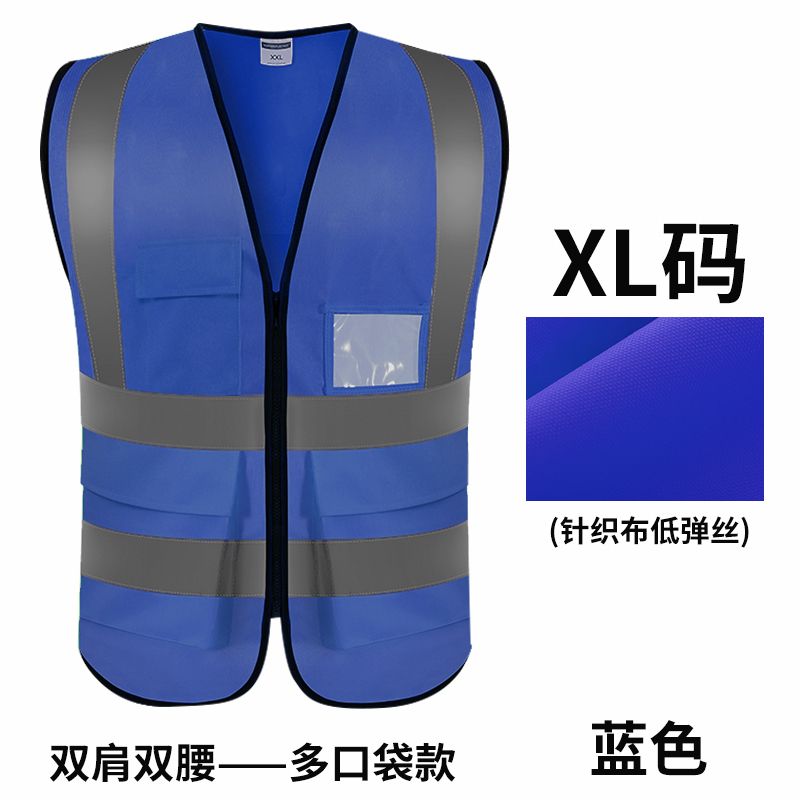 chaleco reflectante chaleco de seguridad de construcción de construcción de tráfico de carreteras de ciclismo chaleco de seguridad reflectante trabajo personalizado