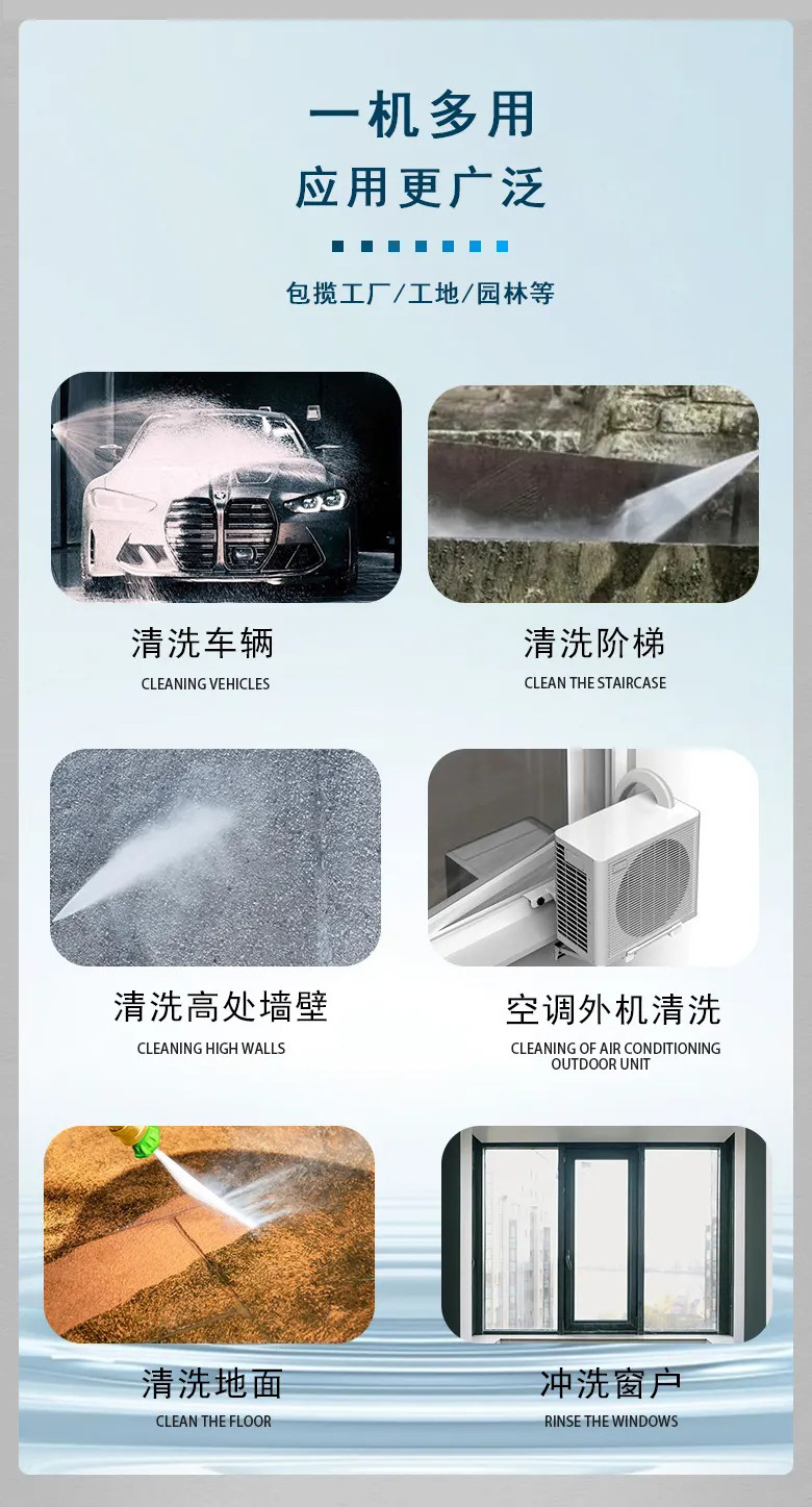 Botuo Car Wash Shop Uses F1508B2 Self-Priming Copper Pump Body Automatic Shut-Off Four-Stage Motor High-Pressure Cleaning Machine