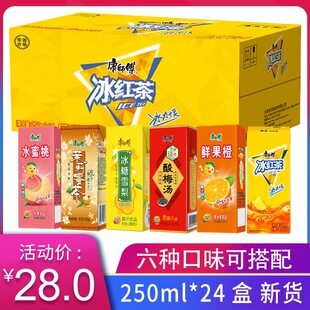 ���������250ml*24�м��л�ϱ��t��G�������۲�ˮ������÷��
