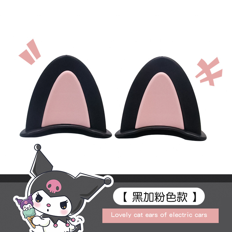 고양이귀 [블랙+핑크] 2색