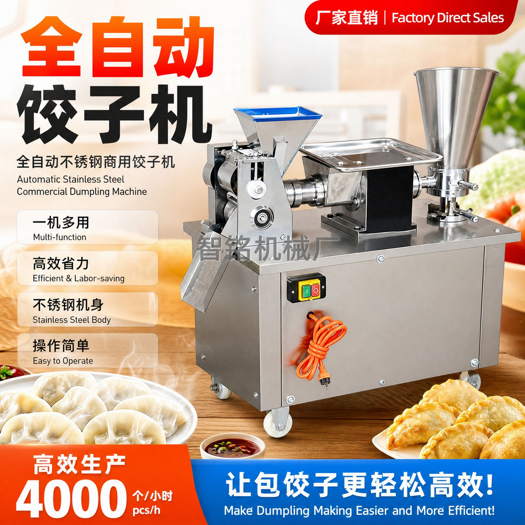 Máquina para hacer dumplings totalmente automática de acero inoxidable, fabricante de máquinas multifuncionales comerciales para hacer 80 dumplings, máquina para hacer dumplings imitación hecha a mano