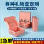 可定做定制电商化妆品彩妆
