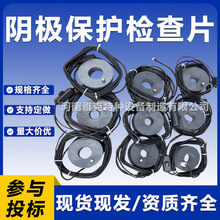 OԇƬ6.5cm² ȻλzyƬ ꎘOoܵzƬyԇƬ