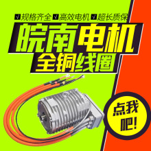 皖南电机YQC新能源汽车驱动电机三相异步新能源汽车电动机2.2kw