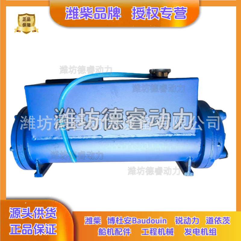 潍坊潍柴船用柴油机系列612600140309热交换器