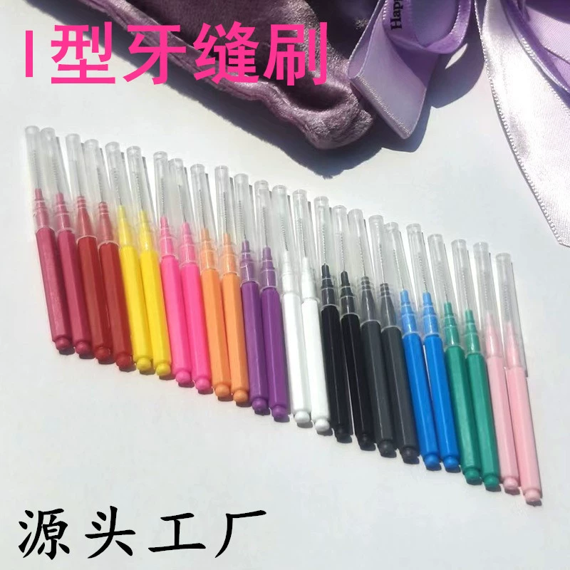 Оптовая продажа с фабрики: L-образные межзубные щетки, одноразовые зубные щетки для чистки межзубных промежутков, зубная щетка-карандаш с мягкой щетиной для чистки межзубных промежутков и между бровями.