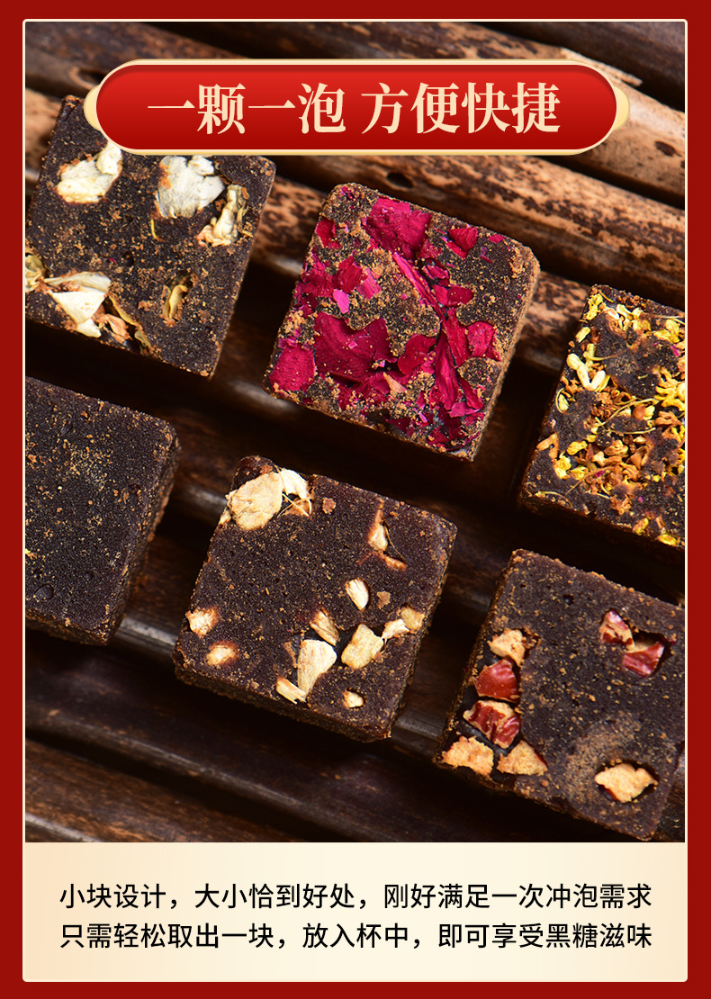Yunnan Brown Sugar Gift Box Rose Flavor Handmade 20 Pieces Mixed Flavor Traditional Brown Sugar in use