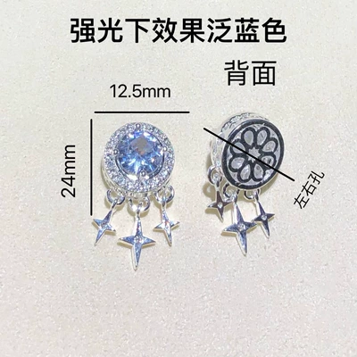 Zərgərlik ara hissələri Accessories Dream Catcher Magic Box - one-bright-silver-white-zirconium-magic-box-star