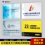 亚克力定制pvc标识牌