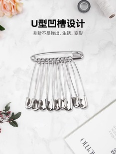 ♔ Large Safety Pins, Paper Clips, Clothes Pins, Brooches, Metal Buckle Pins, Anti-Exposure Small Lock Pins