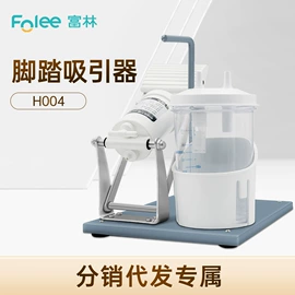 个人护理电器;瑜伽辅助用品;保健器具配件