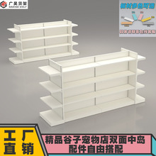 潮玩谷子店货架猫狗粮宠物店精品文具kk玩具v名创多层中岛可调节