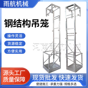 桥梁防撞墙检修挂笼吊笼高速公路可移动防撞墙钢结构施工挂笼吊笼-阿里巴巴