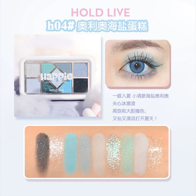 Палетка теней HOLD LIVE маленькая рамка для пудры nine — 9 оттенковperl и матовый, 3D яркое отделка