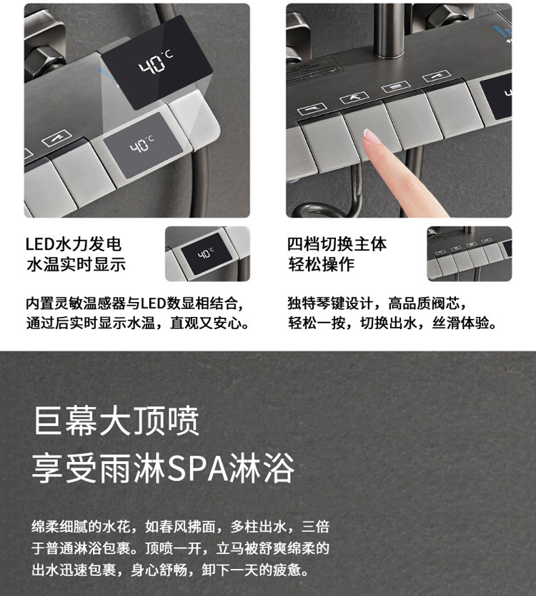 Gun gray, black piano keys, constant temperature, hot and cold, digital display, intelligent shower head set, bathroom, pressurized shower head undefined